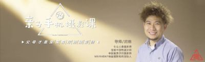 别再坑娃了，这样拍还宝宝一个盛世美颜！ 纽约其他培训