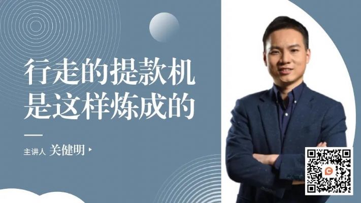 前奥美广告人关健明:2020年你有多会写,你就有多赚 纽约其