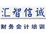 哈尔滨注册会计师,哈尔滨会计网,哈尔滨会计培训中心 纽约职业