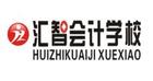 哈尔滨会计职称考试,哈尔滨中级会计职称,哈尔滨注册会计师 纽