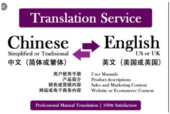 专业法庭出庭翻译面谈,移民局翻译文件签署,电话翻译 洛杉矶其 专业法庭出庭翻译面谈,移民局翻译文件签署,电话翻译 洛杉矶其