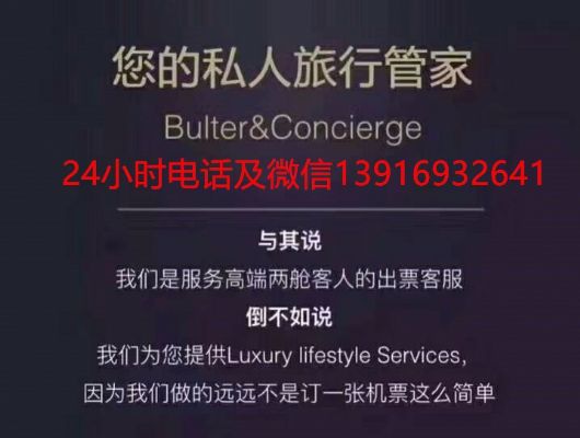 美国特价票从大连飞洛杉矶联程公务舱机票多少钱 洛杉矶其他服务 美国特价票从大连飞洛杉矶联程公务舱机票多少钱 洛杉矶其他服务