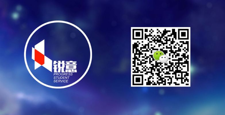 锐意留学快速解决学生问题. 学校申请 恢复身份 转换身份 紧 锐意留学快速解决学生问题. 学校申请 恢复身份 转换身份 紧