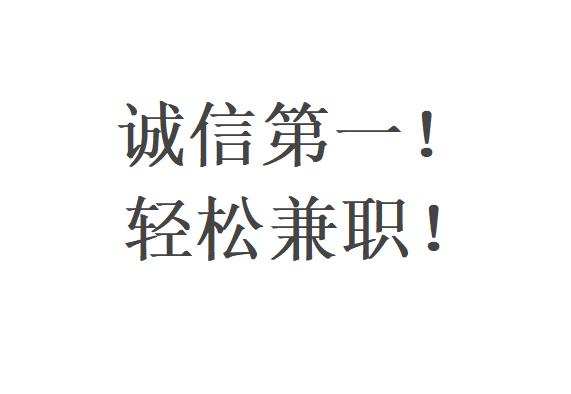 跨国猎头公司寻找远程兼职 Business Developm 跨国猎头公司寻找远程兼职 Business Developm