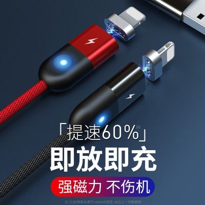 清仓-免拔插磁吸数据线-比亚马逊便宜很多。 洛杉矶电脑电子 清仓-免拔插磁吸数据线-比亚马逊便宜很多。 洛杉矶电脑电子