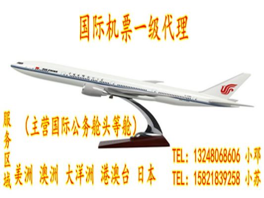 洛杉矶旅游洛杉矶市区自助游实用指南 洛杉矶其他美食-旅游 洛杉矶旅游洛杉矶市区自助游实用指南 洛杉矶其他美食-旅游
