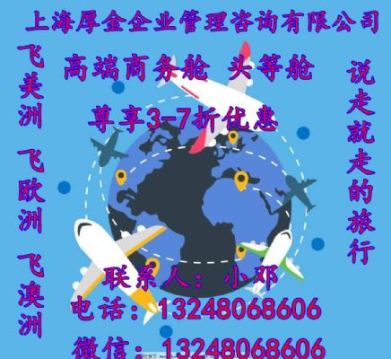第一次去旧金山旅游玩什么必去景点攻略 洛杉矶其他美食-旅游 第一次去旧金山旅游玩什么必去景点攻略 洛杉矶其他美食-旅游