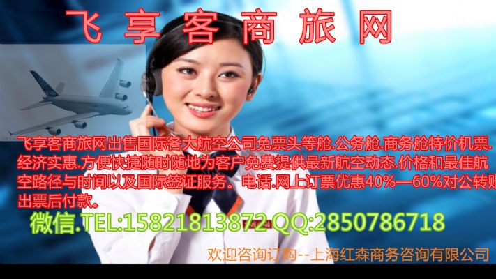 纽约直飞广州商务舱南航头等舱各是多少钱呢 洛杉矶旅行社/机票 纽约直飞广州商务舱南航头等舱各是多少钱呢 洛杉矶旅行社/机票