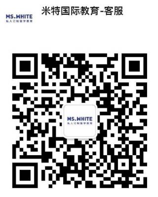 UC名校 【申請秘籍】 洛杉矶其他培训 UC名校 【申請秘籍】 洛杉矶其他培训