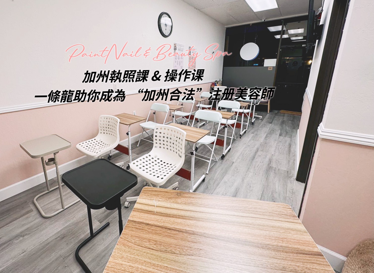 美甲/美容/美睫/半永久一条龙培训课程(考证书,实操课,面试 美甲/美容/美睫/半永久一条龙培训课程(考证书,实操课,面试