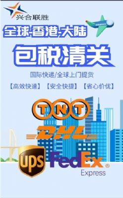 美国购买的衣服鞋子该如何清关运输回国? 旧金山湾区搬家/送货 美国购买的衣服鞋子该如何清关运输回国? 旧金山湾区搬家/送货