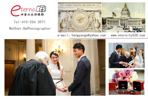 旧金山city hall市政厅婚礼注册登记全程照片摄影 旧金 旧金山city hall市政厅婚礼注册登记全程照片摄影 旧金