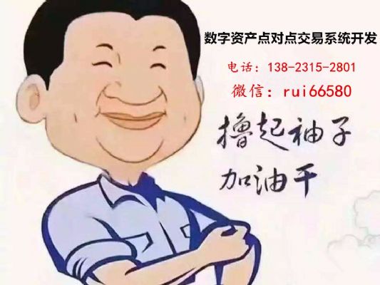 虚拟币交易平台开发btc火爆之下其影响因素有哪些 旧金山湾区 虚拟币交易平台开发btc火爆之下其影响因素有哪些 旧金山湾区