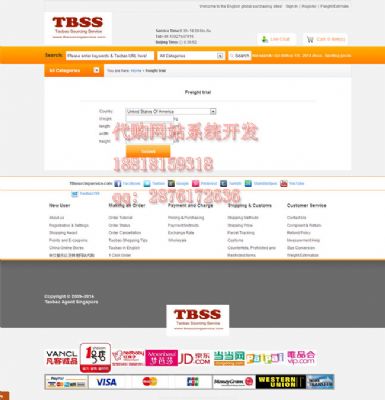 乌干达代运网站开发,高素质代运网站建设团队,代运系统 旧金山 乌干达代运网站开发,高素质代运网站建设团队,代运系统 旧金山