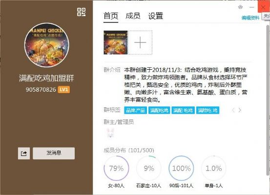超燃满配吃鸡怎么样? 洛杉矶美食/娱乐/旅游