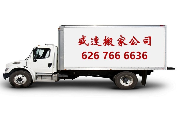 提供住宅搬家,公司搬迁,学生搬家,商业搬迁,长途搬家,短途搬