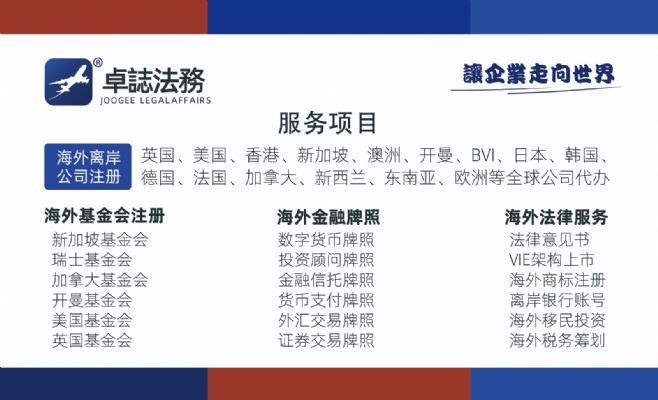 如何在荷兰成立和注册公司? 旧金山湾区其他服务