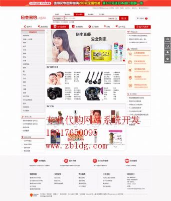 美国海外仓储系统开发,海外仓库管理系统 旧金山湾区其他服务