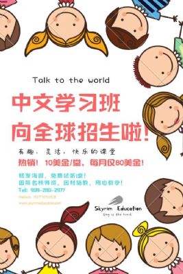 公立大学与私立大学的入学比较 旧金山湾区其他培训 公立大学与私立大学的入学比较 旧金山湾区其他培训