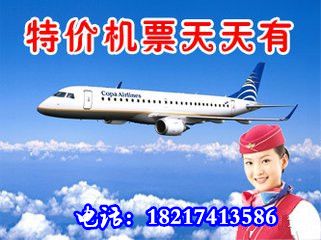 上海直达墨尔本往返国航商务舱特价机票 旧金山湾区旅行社/机票 上海直达墨尔本往返国航商务舱特价机票 旧金山湾区旅行社/机票