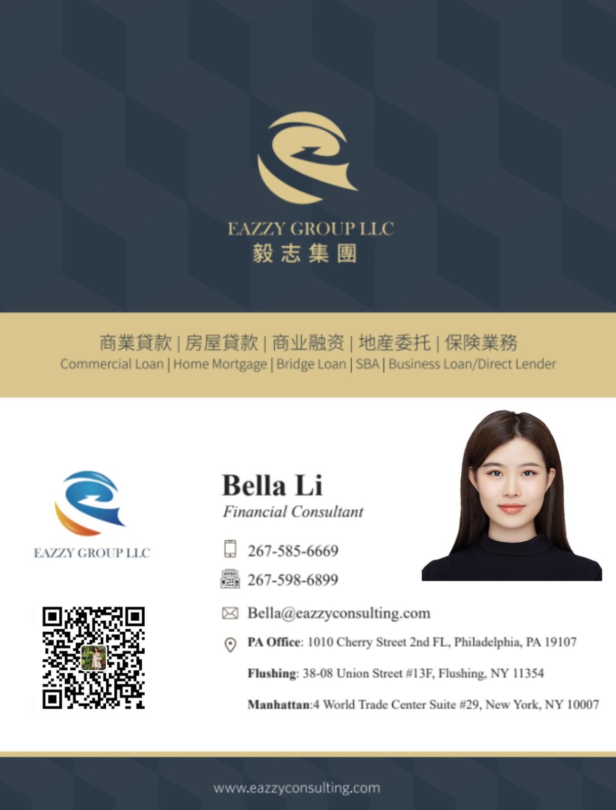 全美50州/不查收入/不看工作证明/高通过率 爱的逊贷款房贷 全美50州/不查收入/不看工作证明/高通过率 爱的逊贷款房贷