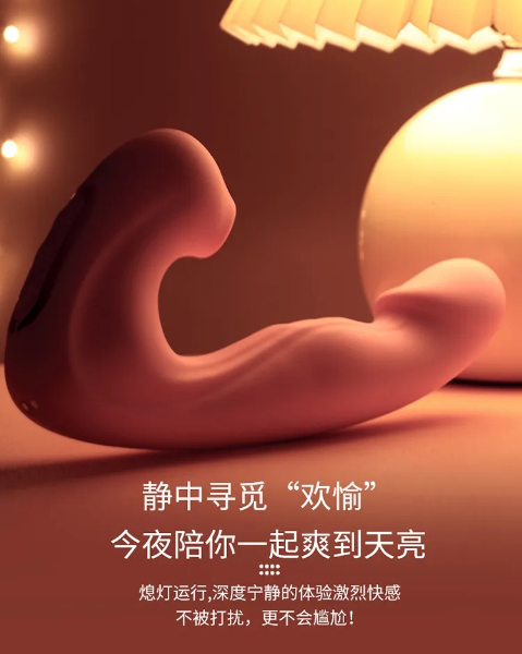 爱世界 豆G潮 吸舔拍多点震动棒美国情趣用品批发零售 爱世界 豆G潮 吸舔拍多点震动棒美国情趣用品批发零售