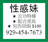舌功特棒★ 配合度高★ 包你回頭