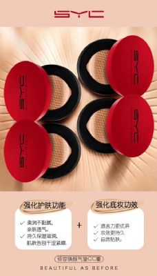 修容美颜养肤美肌 遮瑕提亮 养肤因子提亮肌肤 NJ 新泽西地 修容美颜养肤美肌 遮瑕提亮 养肤因子提亮肌肤 NJ 新泽西地