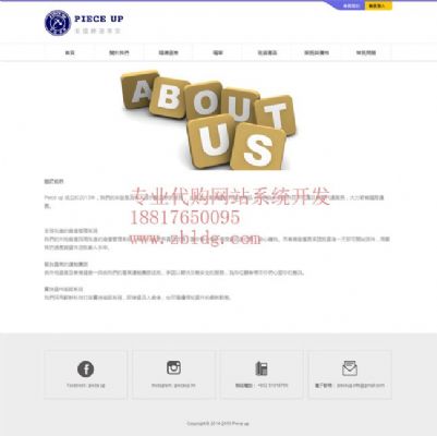 yahoo代拍网页设计公司,日本雅虎竞拍网站制作 NJ 新泽 yahoo代拍网页设计公司,日本雅虎竞拍网站制作 NJ 新泽