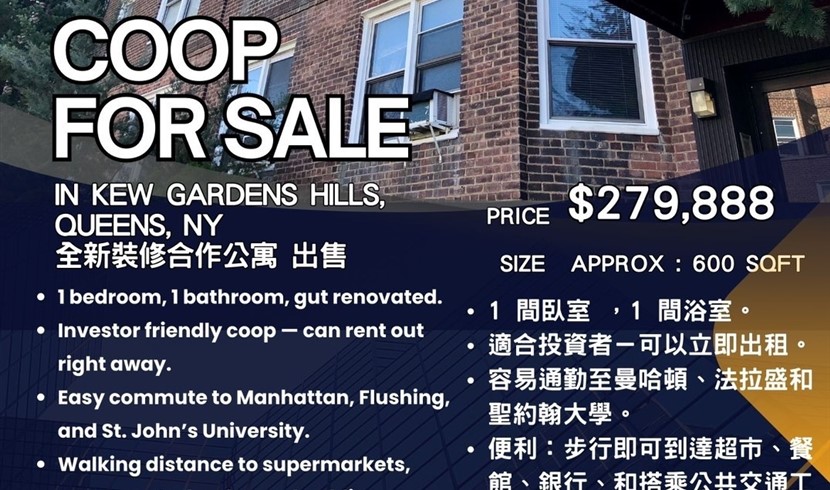 《全新裝修 Coop,可立即出租適合投資者,交通便利》 《全新裝修 Coop,可立即出租適合投資者,交通便利》