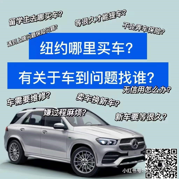 高价收车,保险理赔,新车二手车 高价收车,保险理赔,新车二手车