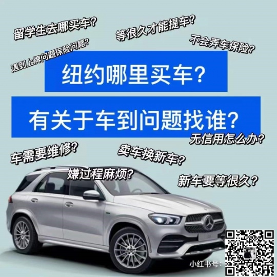 高价收车,保险理赔,新车二手车
